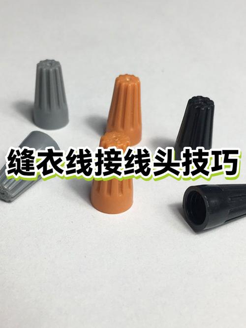 缝衣服时线不够怎么接线