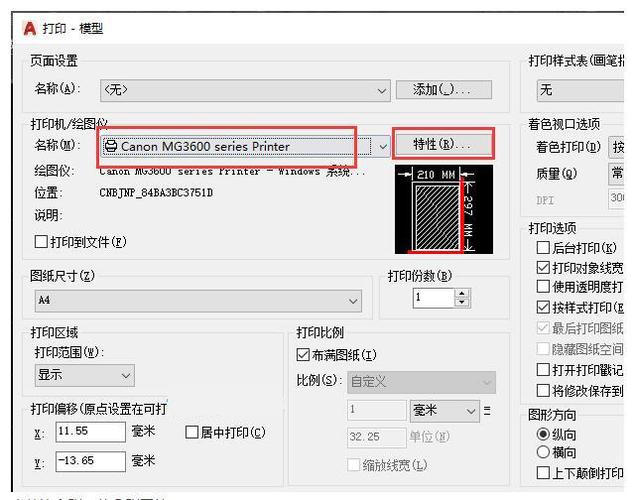 excel取消边框线