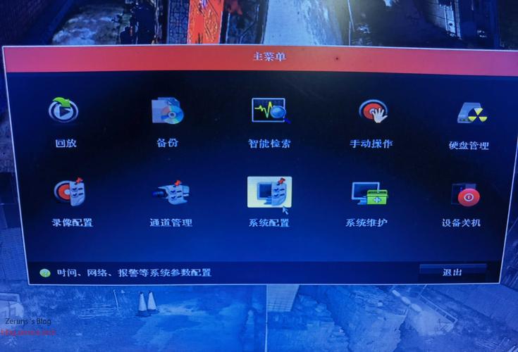 海康威视nvr连接