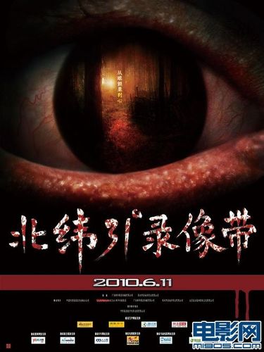 神秘录像带在线观看全集