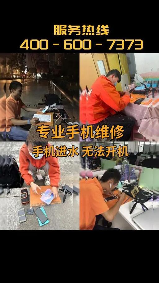 修手机怎样不泄露隐私