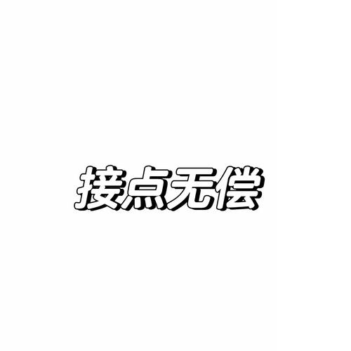 自动续约的合同怎么解约