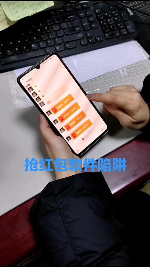 锁屏黑屏自动秒抢红包缩略图