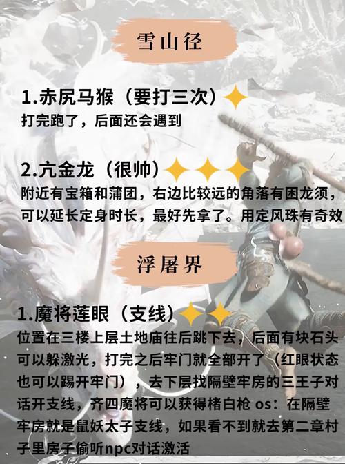 生化危机7图解全攻略