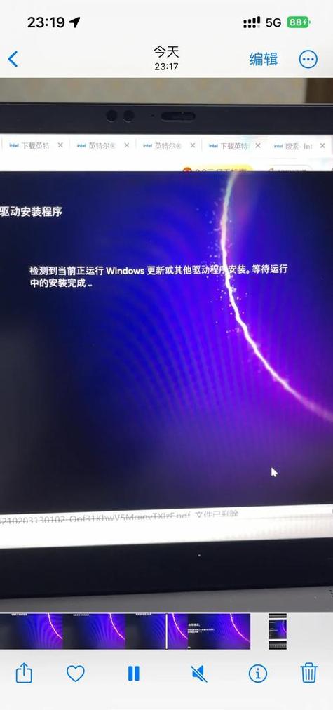 intel核显驱动无法安装缩略图