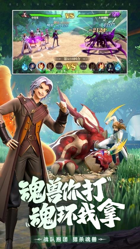 斗罗大陆手游特殊武魂礼包