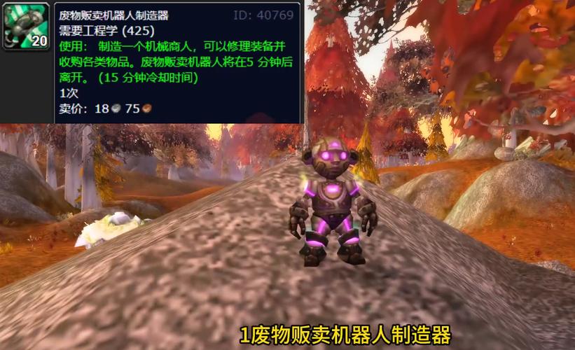 魔兽世界第6阶段腐化的具象怎么做