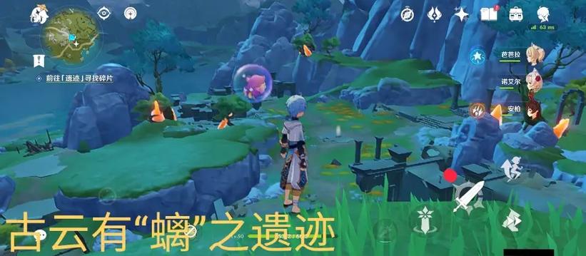 原神世界任务古云有螭岩尊像点亮顺序介绍