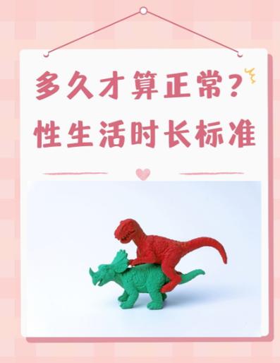 怎么样让男性达到最好的状态