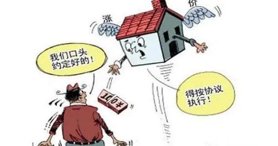 租房纠纷最怕三个部门
