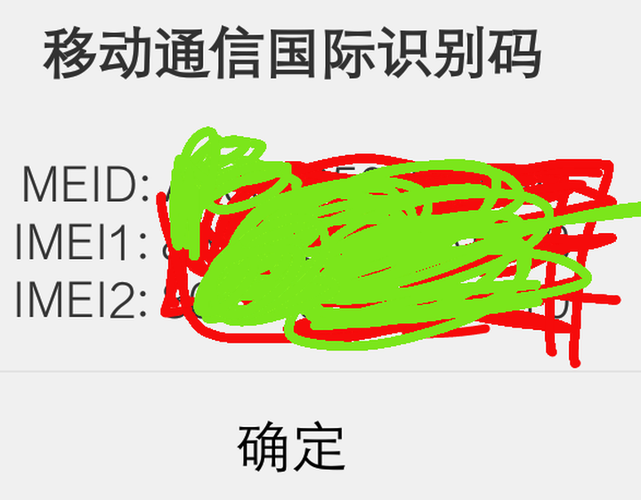 vivo屏幕测试指令代码