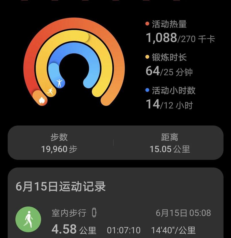 荣耀50锁屏运动步数怎么关闭