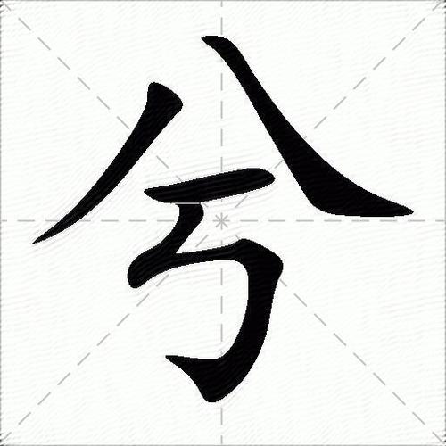 兮字独一无二昵称缩略图
