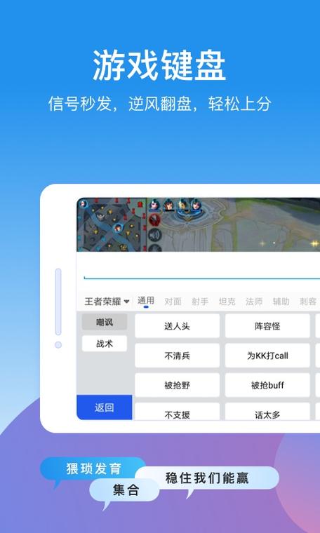 高级主城指令KK键盘