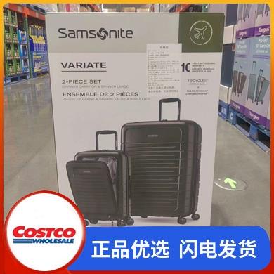 新秀丽拉杆箱原始密码图标