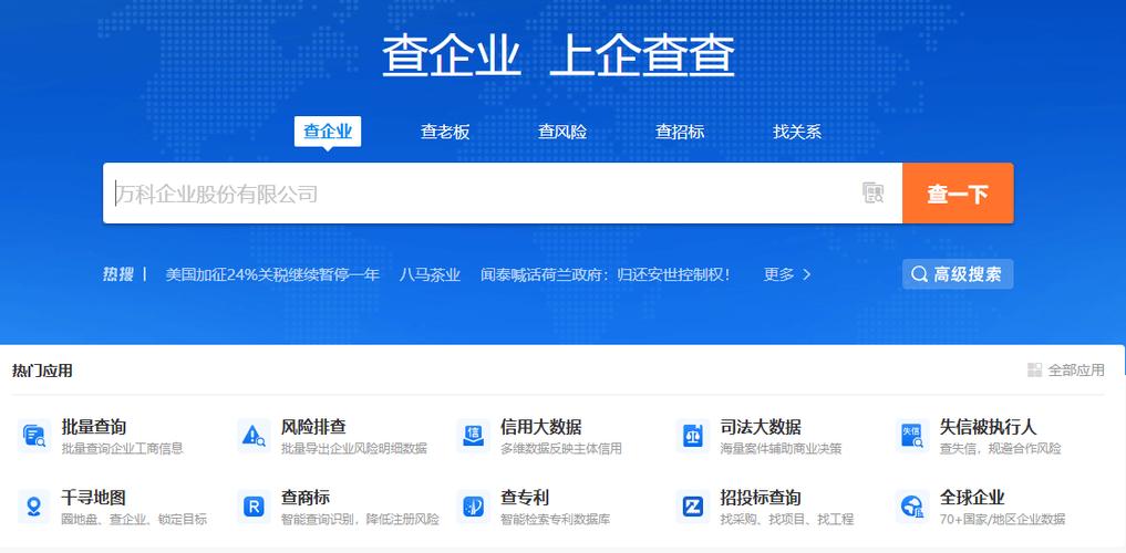国家政策性文件查询