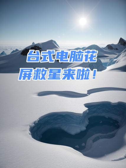 手机花屏快速修复