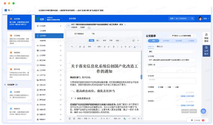 我的世界租赁服不能用自己的存档吗