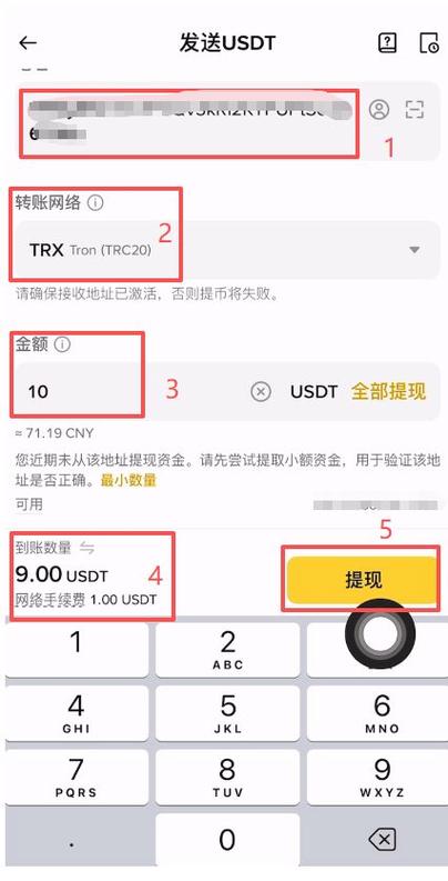 cointiger如何提现