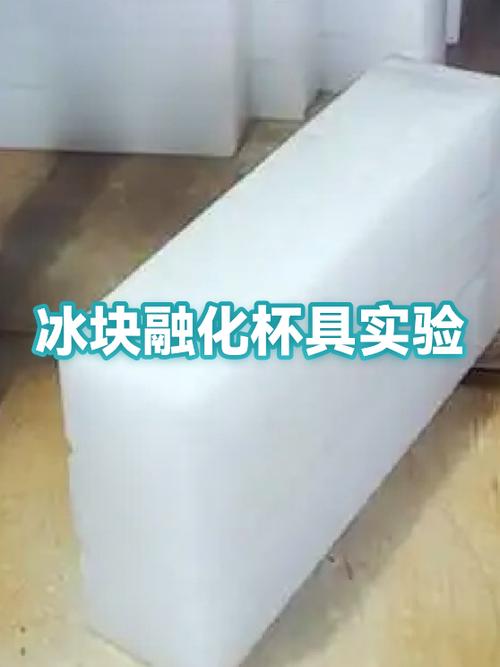 用什么容器可以冻冰块