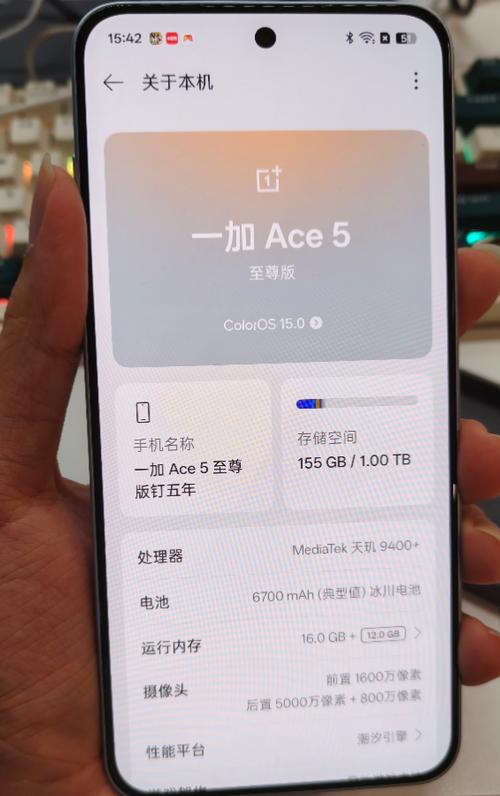 一加ace5还是瞎眼屏吗