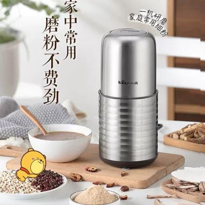 小熊粉碎机