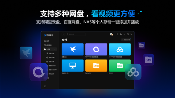 腾讯视频看电影声音卡顿