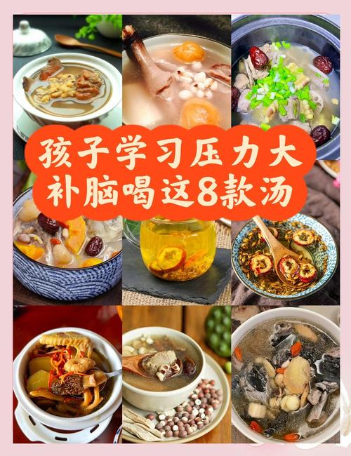 14岁到18岁补脑吃什么好