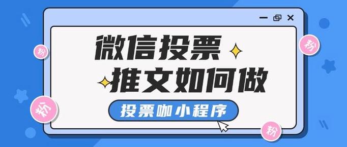 微信推文模板截图