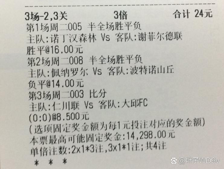 2关3关什么意思