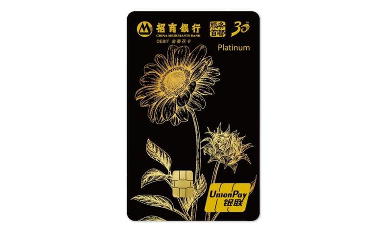 金葵花卡为什么叫穷人
