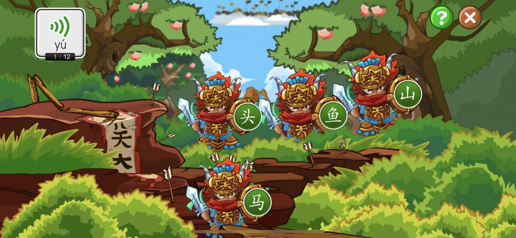 悟空识字安卓破解