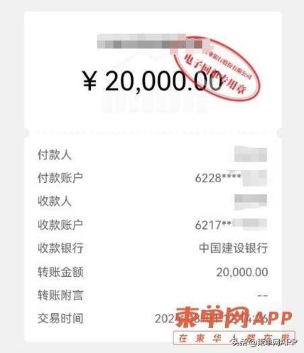 银行卡每天转账额度