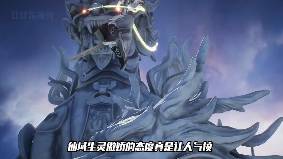 完美世界国服妖兽仙魔区别