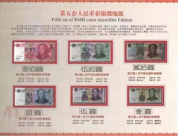 同号人民币有收藏价值吗