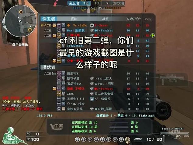 穿越火线怀旧版本下载