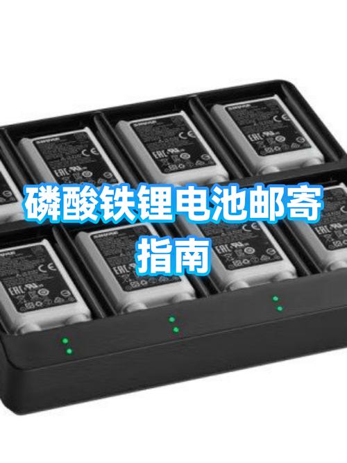 锂电池可以寄哪个快递