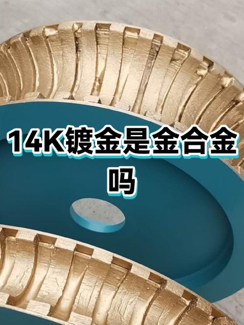 镀金是假黄金吗