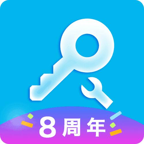 八门神器游戏盒缩略图