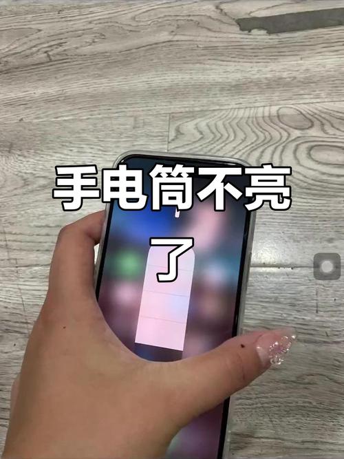 为啥苹果17的手电筒发黄