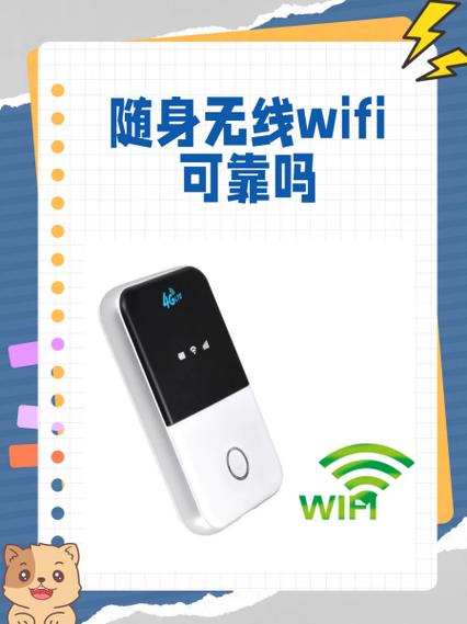 家用wifi是无限流量吗