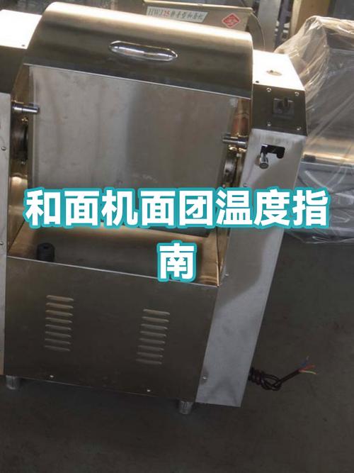 和好的面能放第二天吗图标