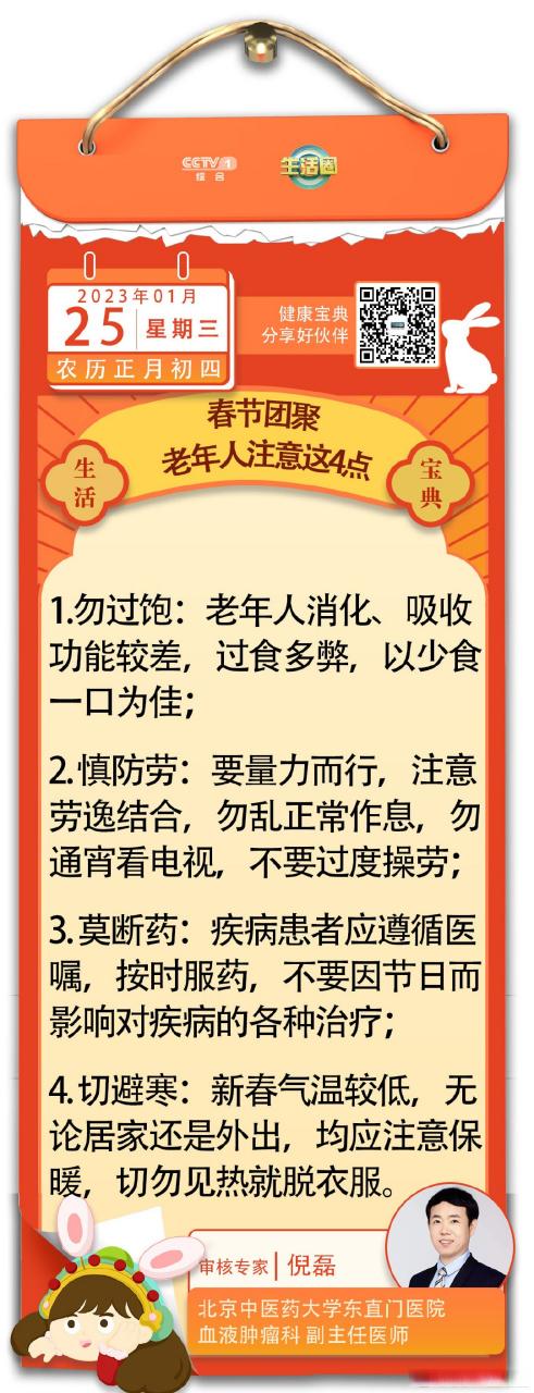 卧床老人突然吃太多什么原因