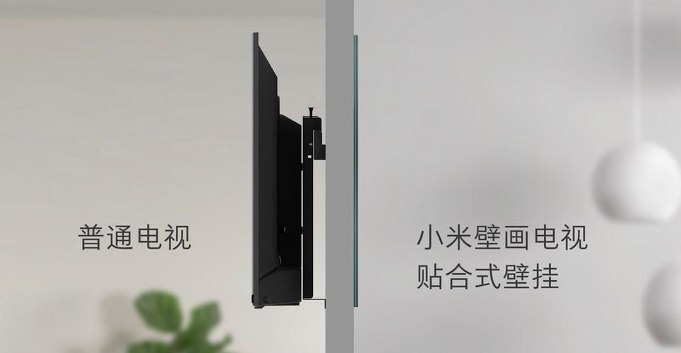 小米电视墙壁安装