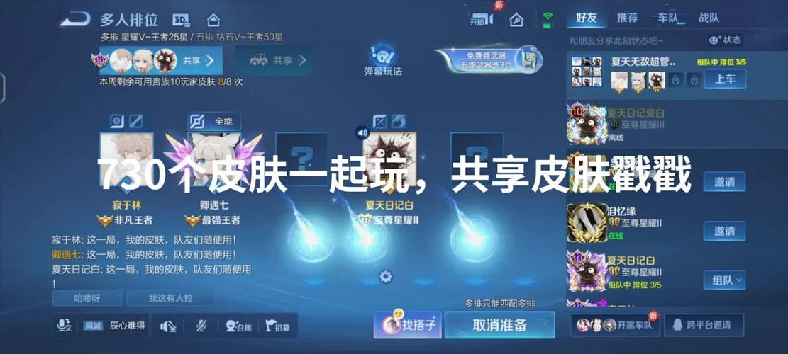 王者共享戳戳怎么买