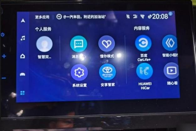 原车不支持HiCar怎么办