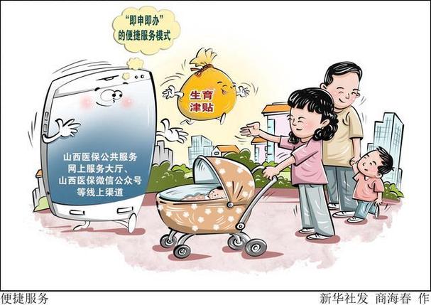便捷生活漫画资源下载