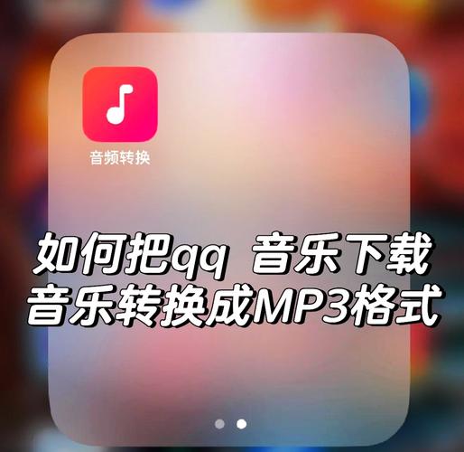 QQ音乐怎么变成音乐人