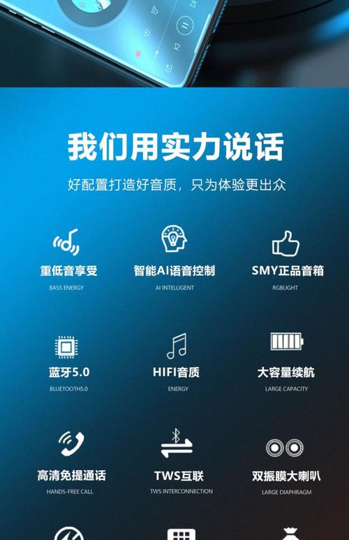 智能音量调节怎么关闭