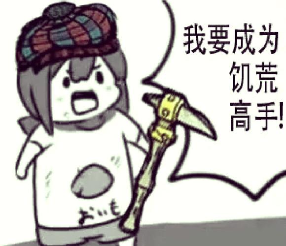饥荒私聊怎么关